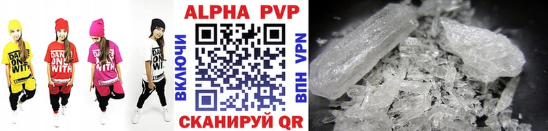 A PVP крисы CK Белоусово