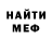Бутират вода M Yank