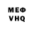 Метадон белоснежный Ast Hovakimyan
