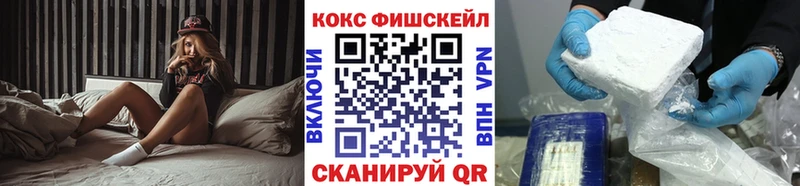 blacksprut вход  где можно купить наркотик  Белоусово  COCAIN Перу 
