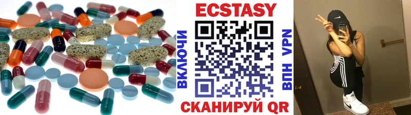 цены Белоусово ЭКСТАЗИ 99%