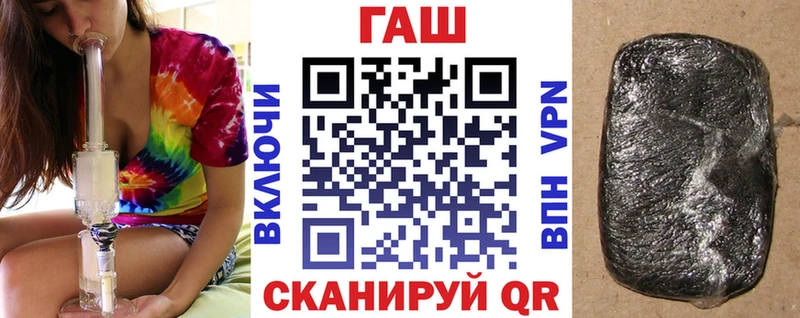 Гашиш VHQ  МЕГА онион  Белоусово 