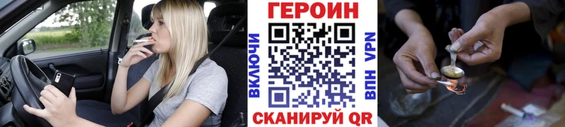 Героин афганец  купить наркоту  ссылка на мегу зеркало  Белоусово 