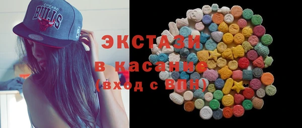 кокаин VHQ Алексеевка