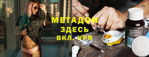 кокаин Сосновоборск