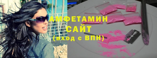 скорость Алзамай