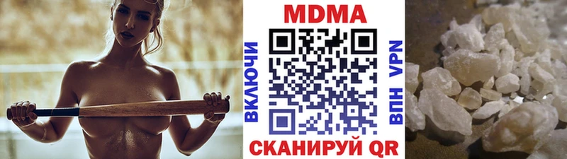 MDMA кристаллы  Белоусово 