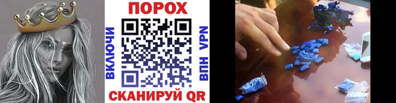 Первитин мет где купить наркотик Белоусово