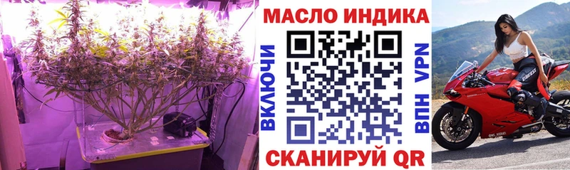 Дистиллят ТГК вейп с тгк Белоусово