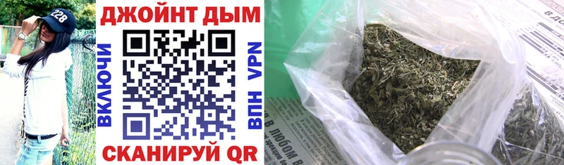 Марихуана LSD WEED  магазин продажи   Белоусово 